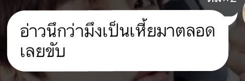 เรื่องของผม banner