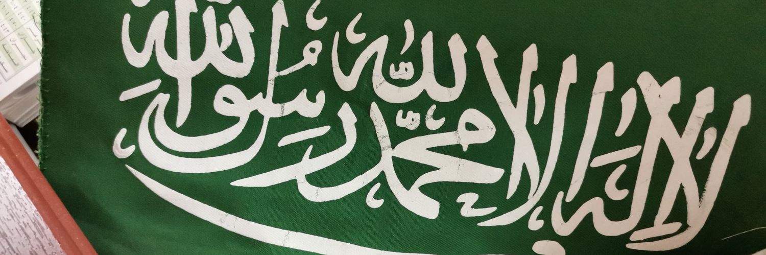 saeeddabis's profile banner image