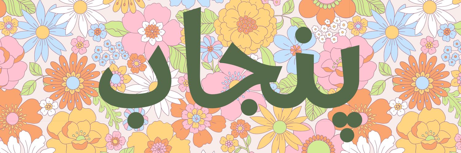 Ali Anwaar banner