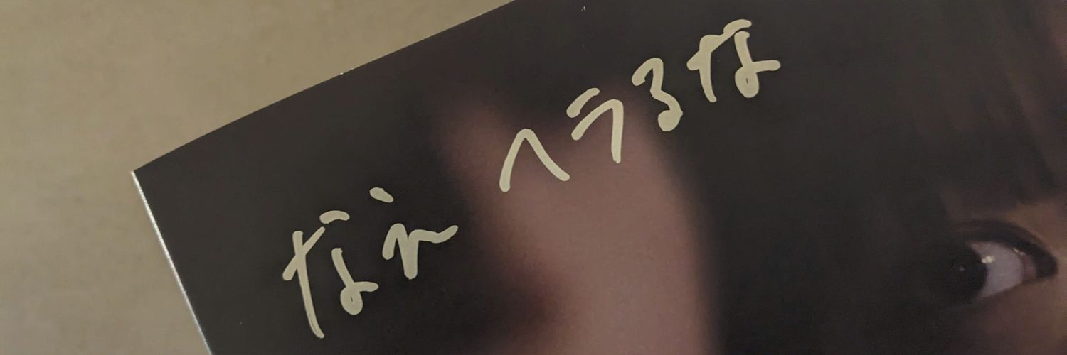 n_7a's profile banner image