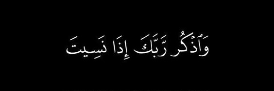 قرآن's banner