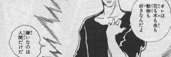 8_trooper_616 Profile Banner