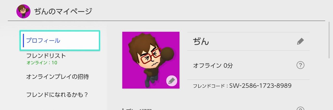鈴木 智仁(ポキ)(スズキ君)(ﾚｰﾀﾞｰﾏﾝ) banner