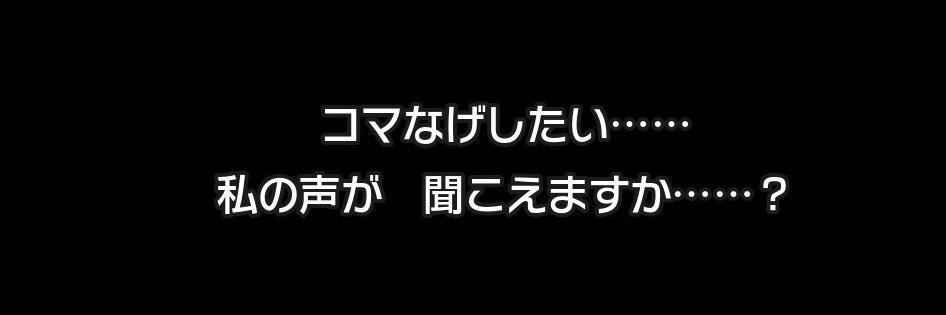 池らんぶる banner