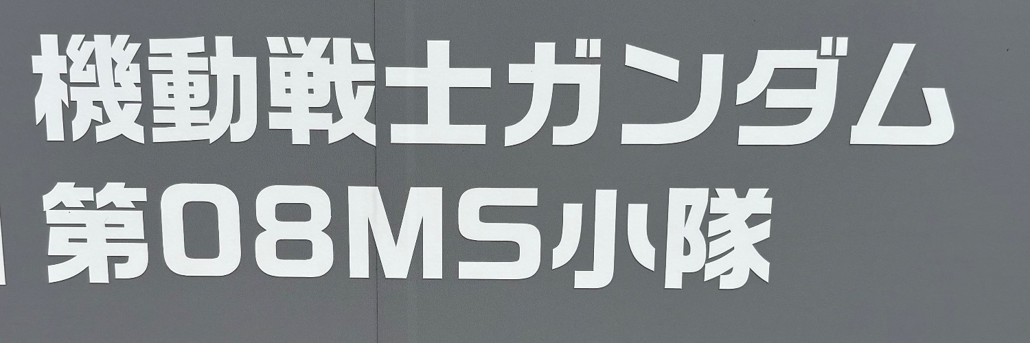 moveworlds's profile banner image