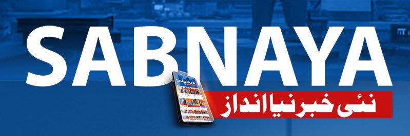 SAB_NAYA's profile banner image