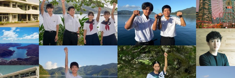 奄美のよもぎ丸 banner
