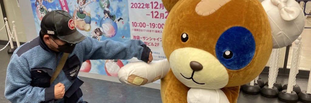 super_a35's profile banner image