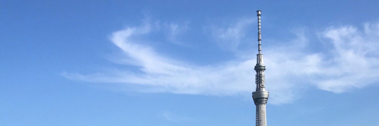 ショーコ banner