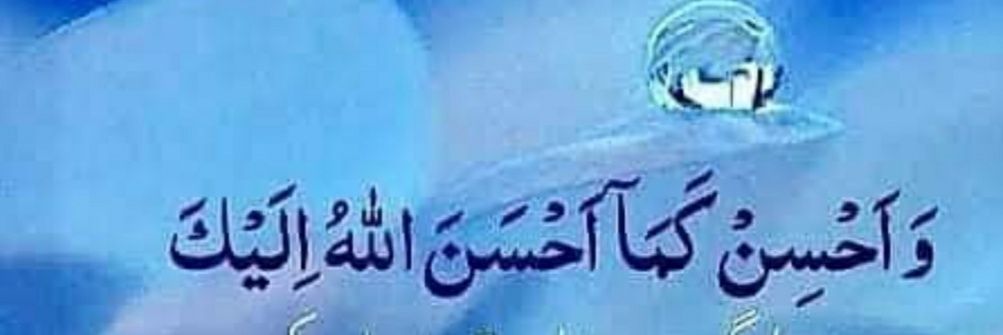 AbdullahKhanASC's profile banner image