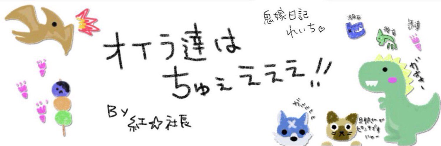rei33gr's profile banner image