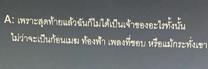 เจ่ banner