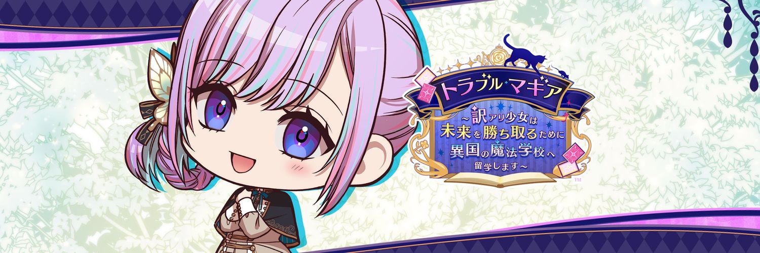 夜子 banner