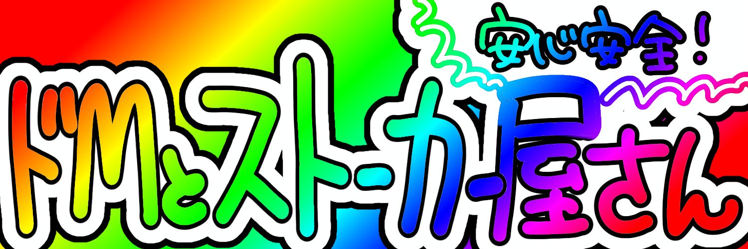 たこさんウインナー banner