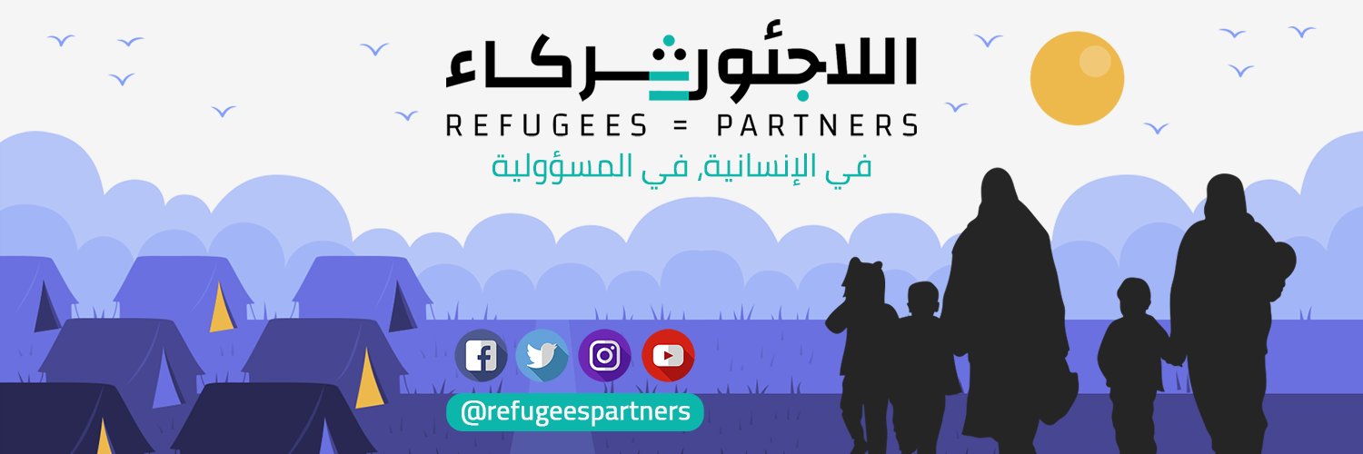 Refugees = Partners banner