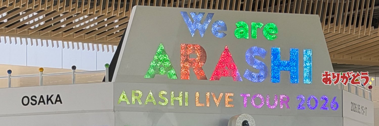 えみ☆ banner