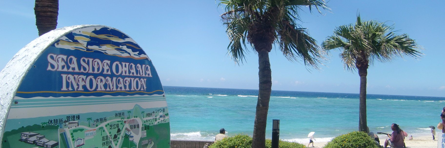 サカエ コーヘイ banner