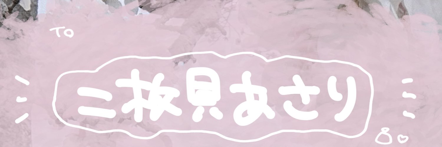 As1iy's profile banner image