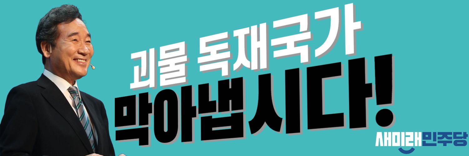 바람의 숲🇰🇷🐬 banner