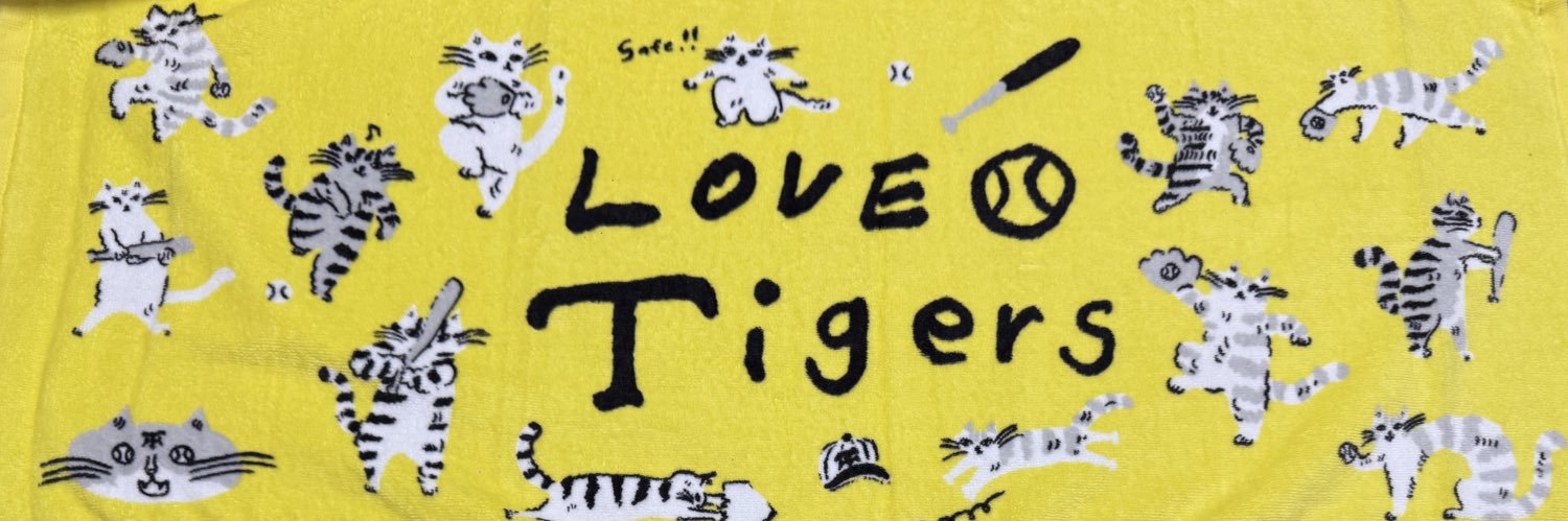 Not_totell's profile banner image