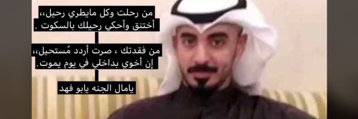 mo_di8's profile banner image