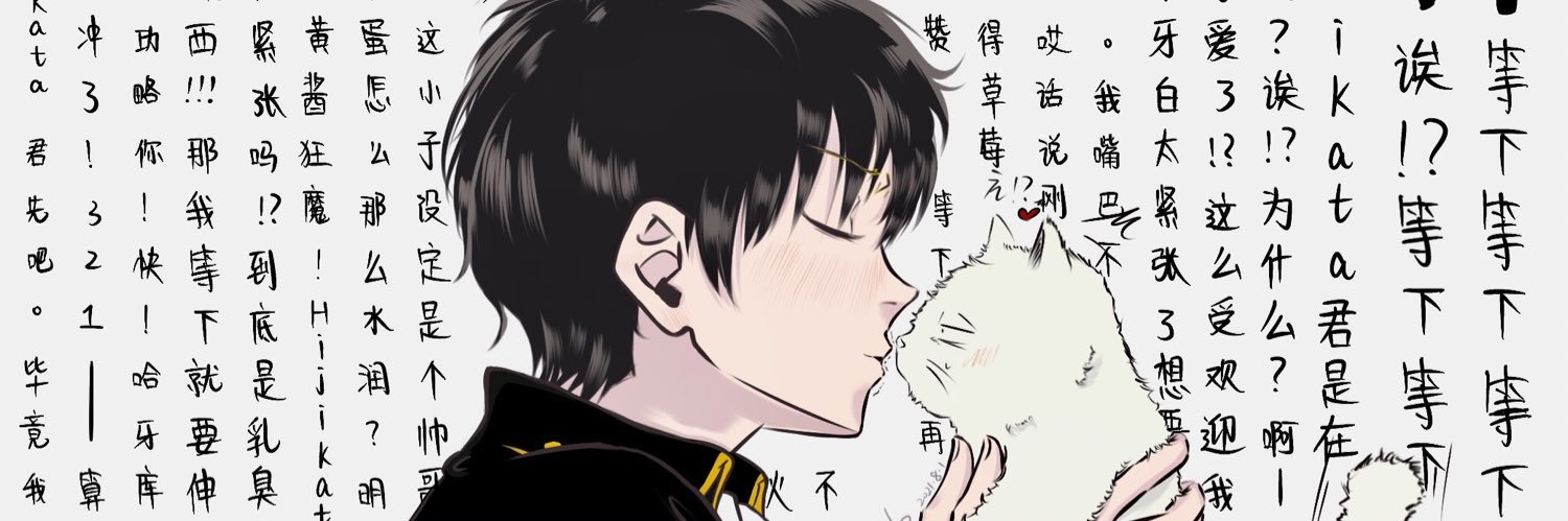 ano_kusa's profile banner image