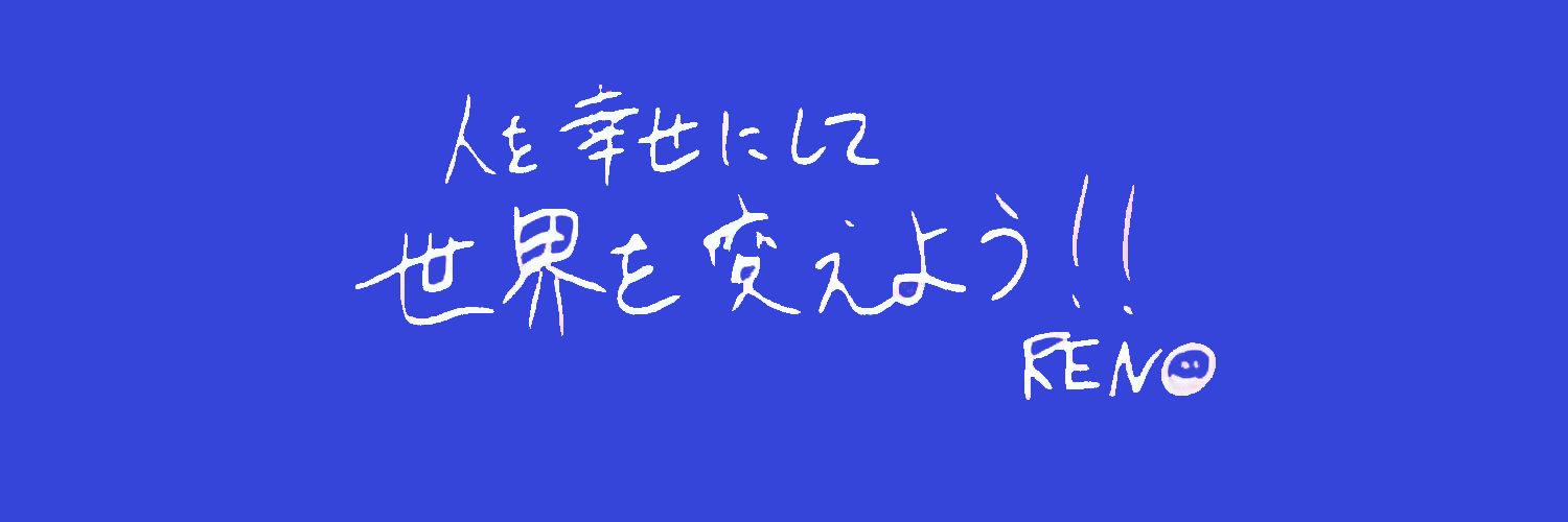のび banner