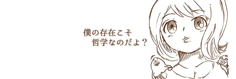 ねーやん。24/51 banner