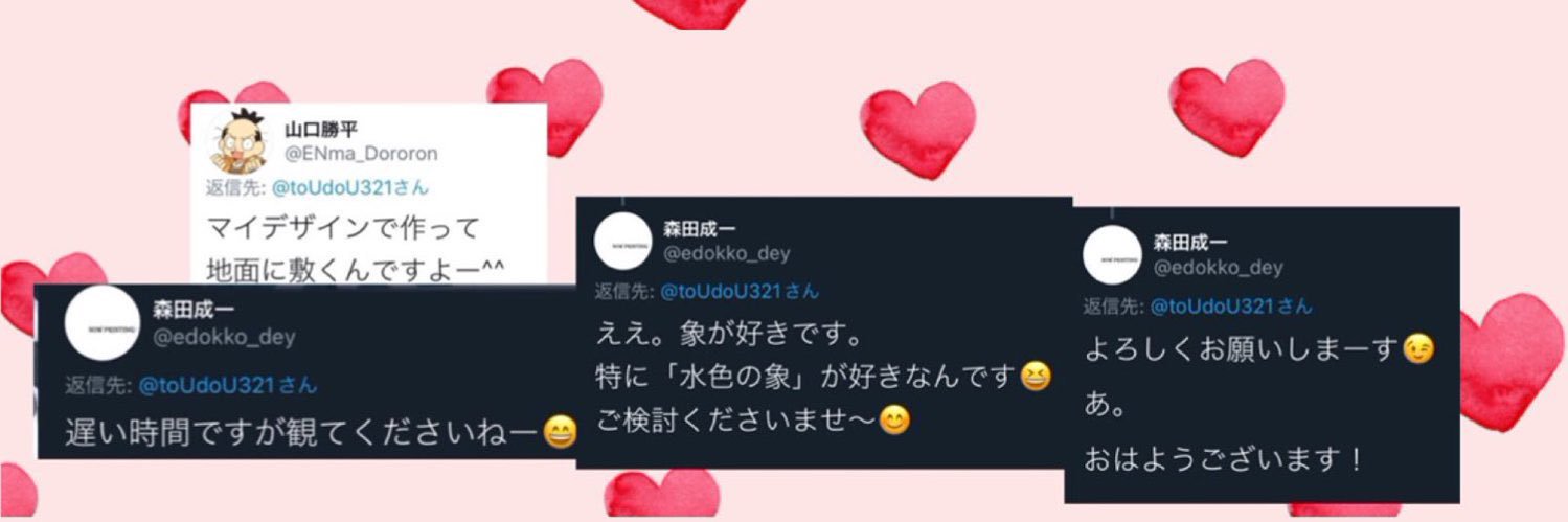 あいちょこ🍫@5/5朱雀／9/11.12超厄年祭 banner