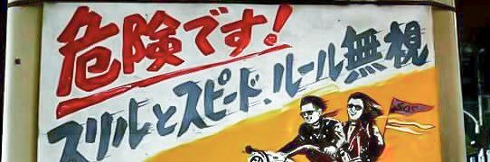 Yaman611's profile banner image