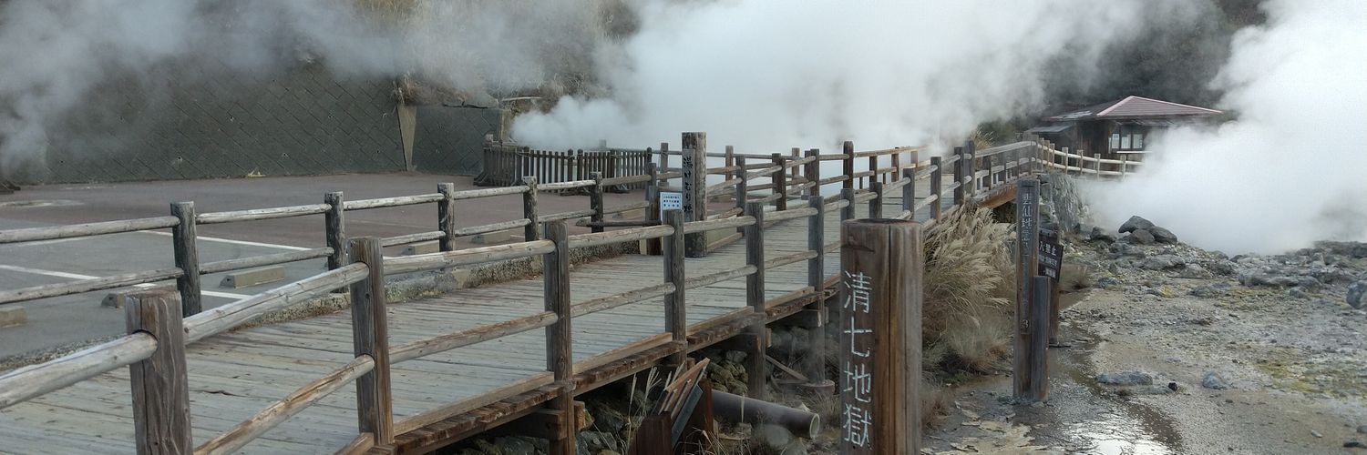 いあぐら's banner