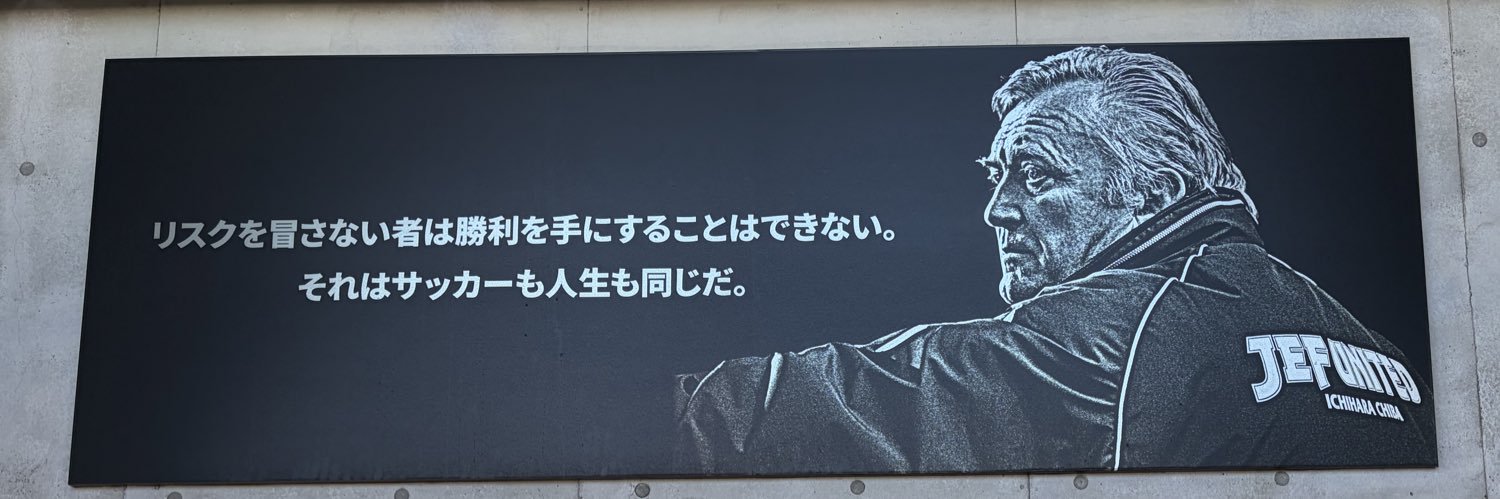 jun_Monq's profile banner image