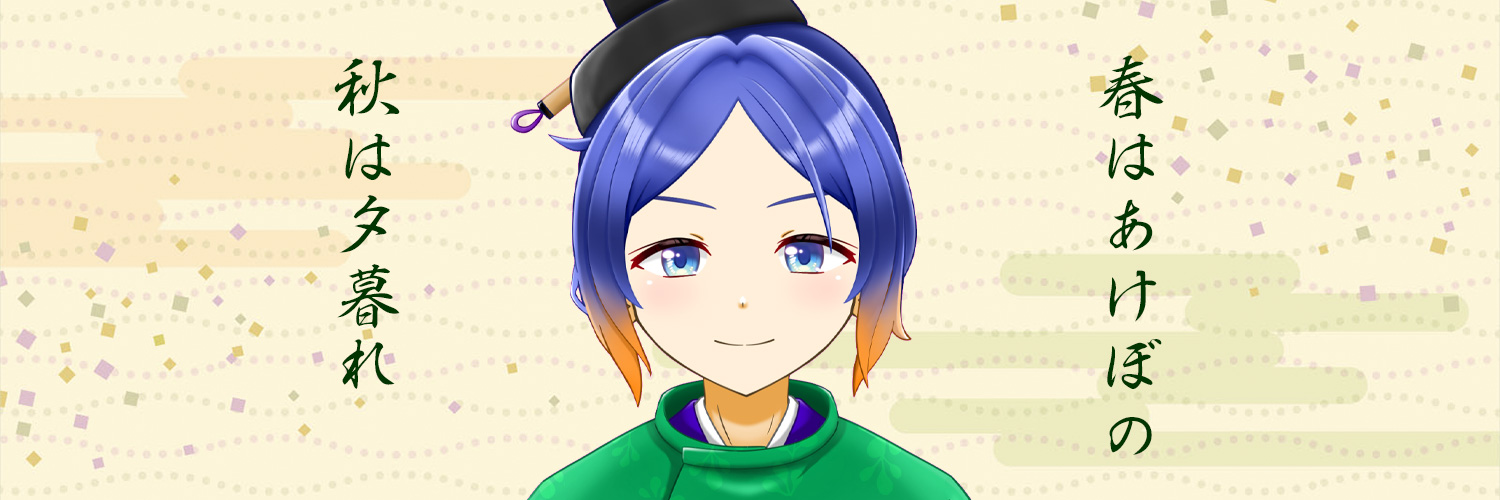 よろづ萩葉🍁🖌古典Vtuber's banner