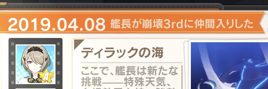 LiliumOs398's profile banner image