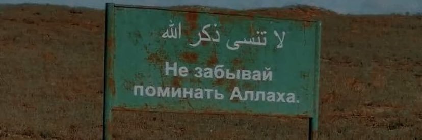 Ahmed banner