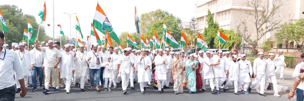 Mumbai Congress Sevadal's banner