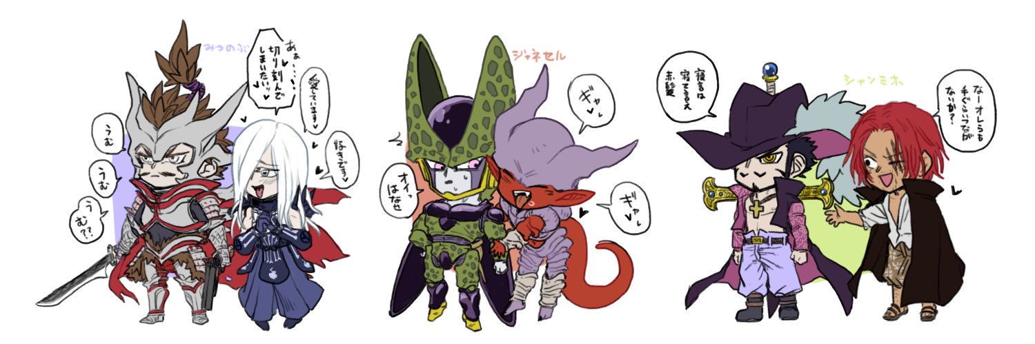 サイコロステーキ banner