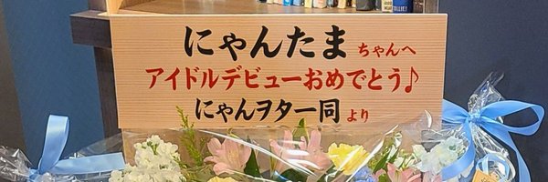 kamikin_k Profile Banner