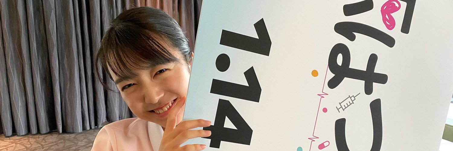 apkei1's profile banner image