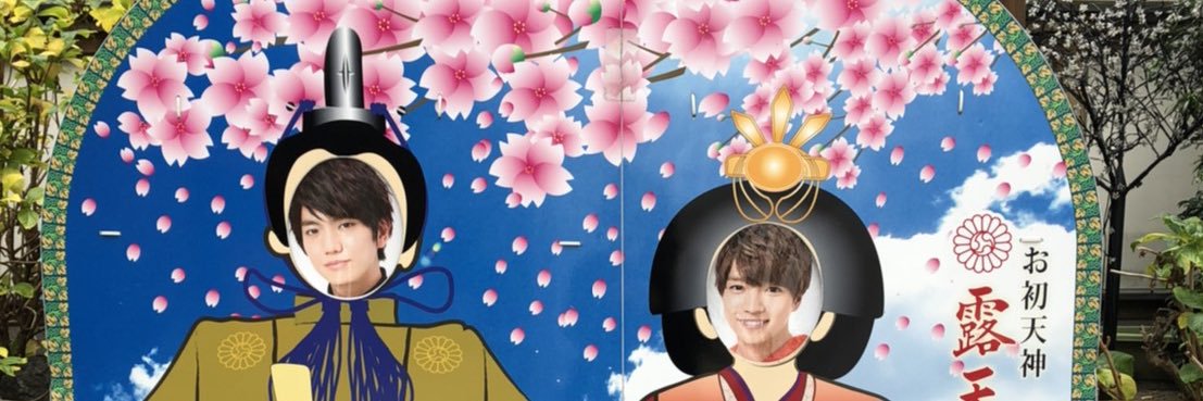 harung516's profile banner image