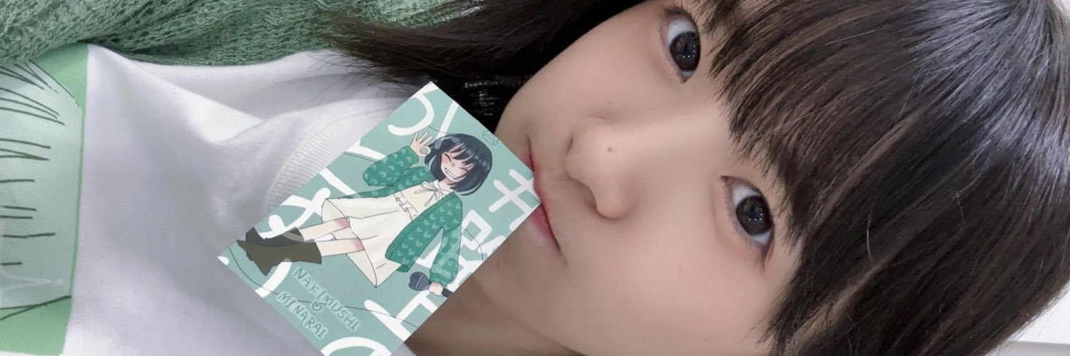 chobariki's profile banner image