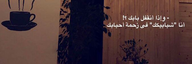 ReHaM968's profile banner image