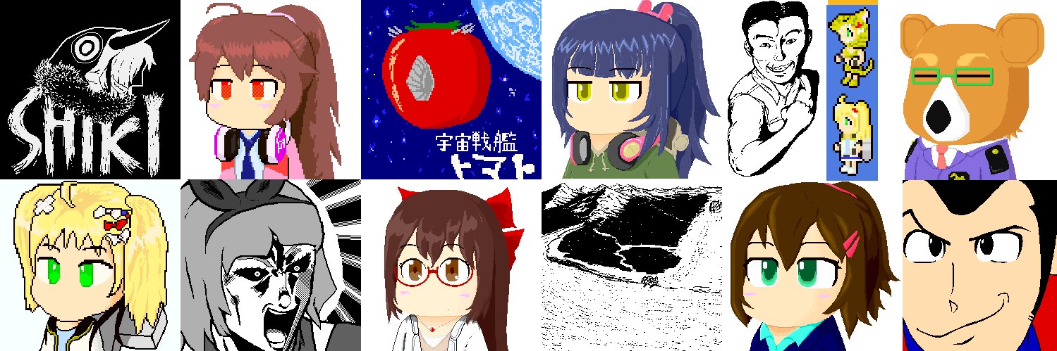 header image