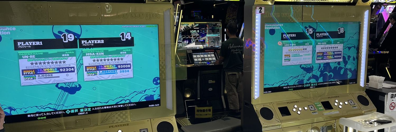 DDRerLOG's profile banner image