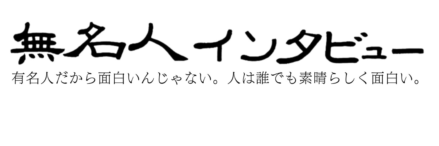 unknown1ntervu's profile banner image