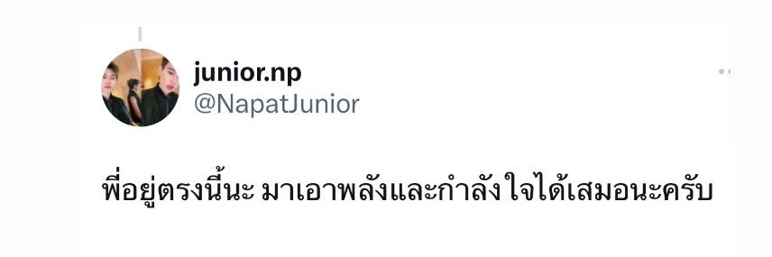 ࣪𖤐⋆ ส้อบคิ้ว 🪻 banner