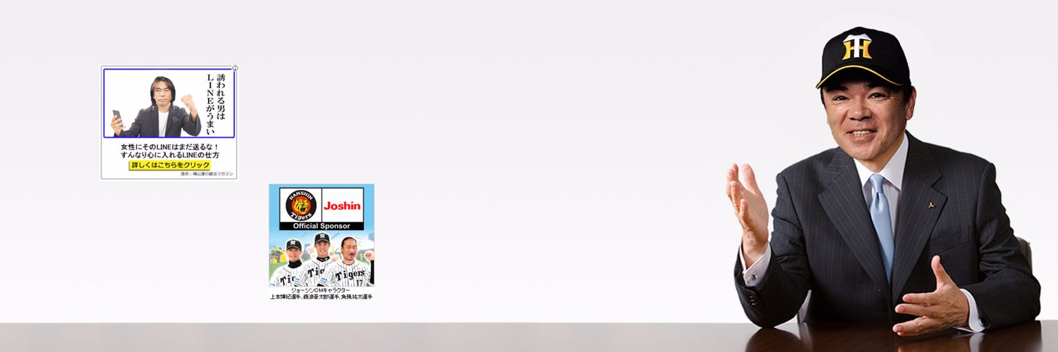 NotSixx's profile banner image