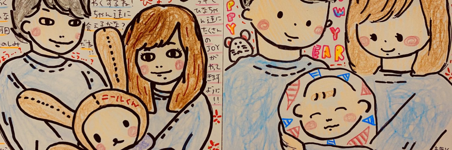 ぴなつ🐰 banner