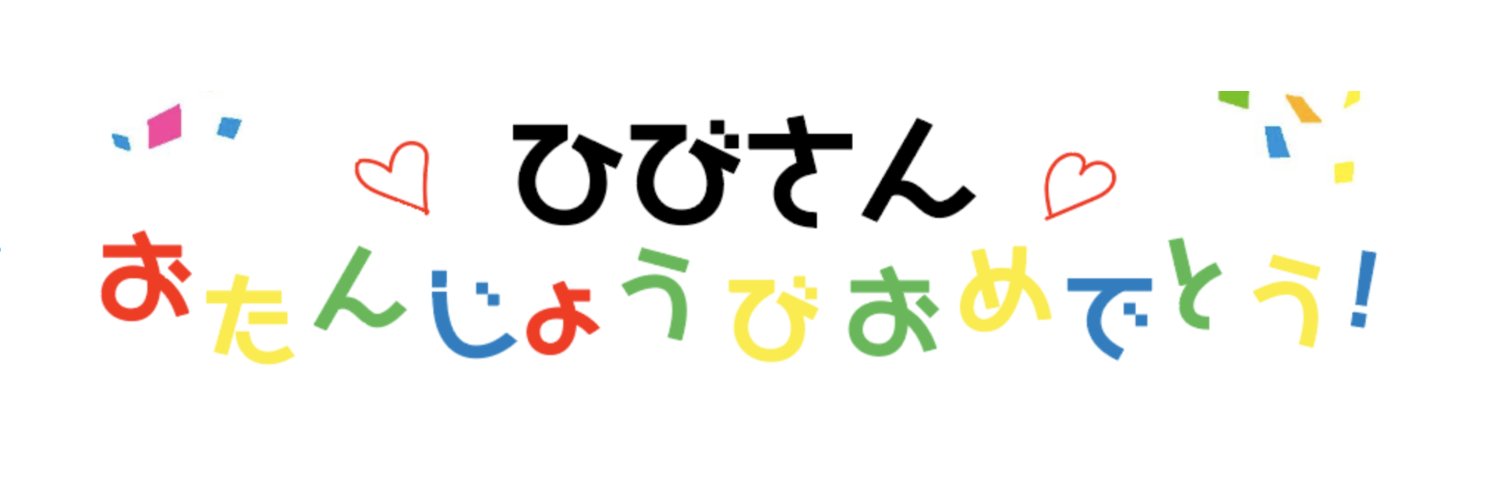 tabibits's profile banner image