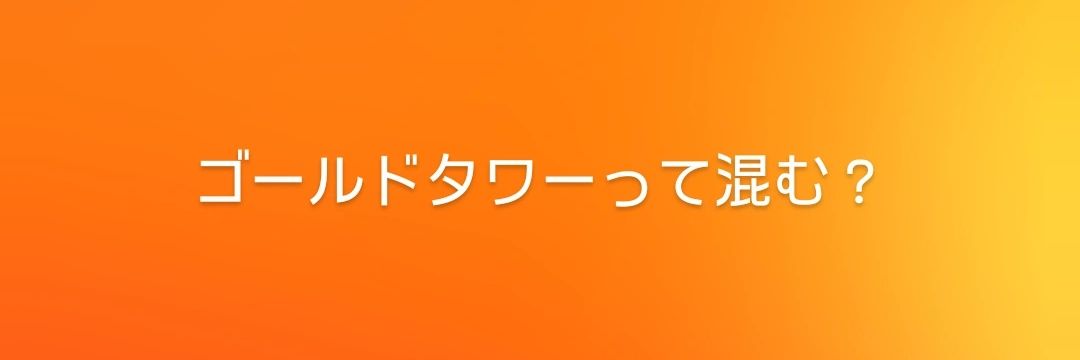 とむ banner